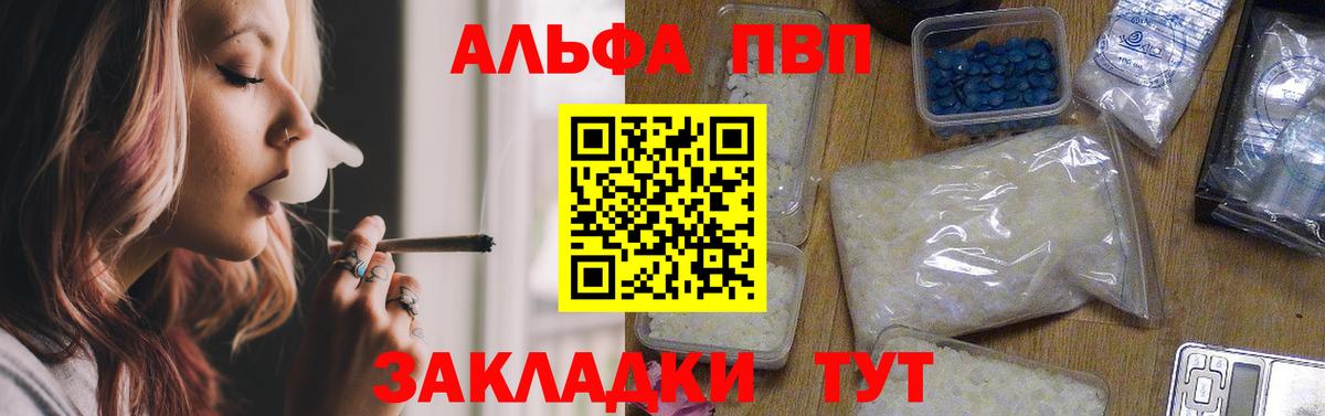 A PVP Crystall Костомукша