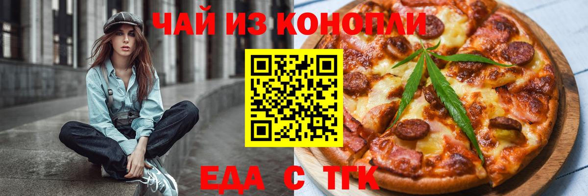 Костомукша  Canna-Cookies марихуана  Вход с VPN 