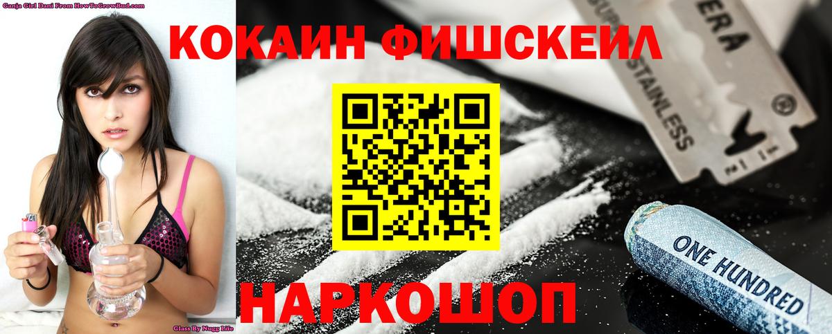 Cocaine VHQ Костомукша