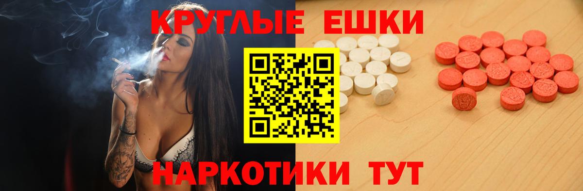 ЭКСТАЗИ 99%  Вход с VPN  ЭКСТАЗИ  Костомукша  Экстази таблы 