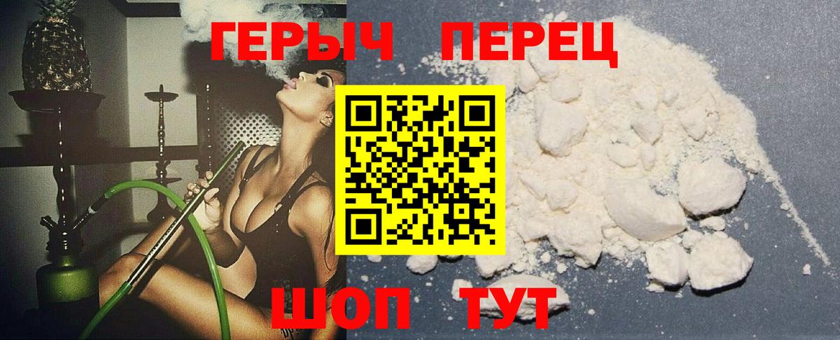 ГЕРОИН гречка Костомукша