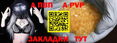 меф Краснокаменск