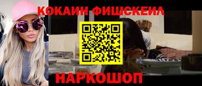 альфа пвп VHQ Краснознаменск