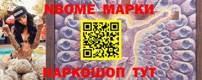 альфа пвп Кунгур