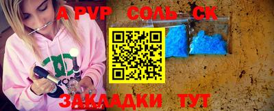 гашиш Краснодар