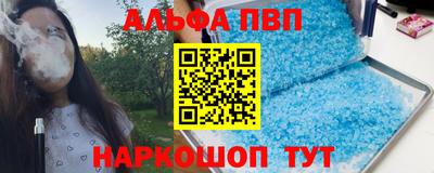 меф Краснокаменск