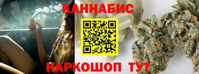 меф Краснокаменск