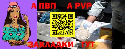 альфа пвп VHQ Краснознаменск