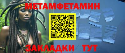 альфа пвп VHQ Краснознаменск