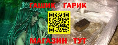 гашиш Краснодар
