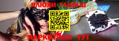 гашиш Краснодар