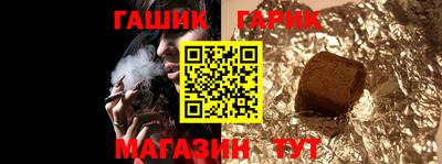 альфа пвп VHQ Краснознаменск