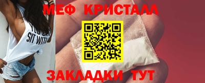 альфа пвп VHQ Краснознаменск
