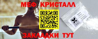 альфа пвп VHQ Краснознаменск