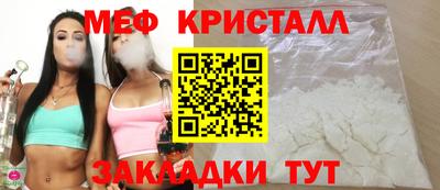 альфа пвп VHQ Краснознаменск