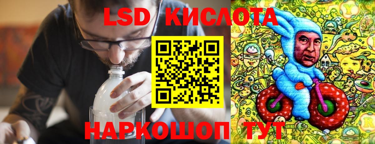 Лсд 25 экстази ecstasy Костомукша