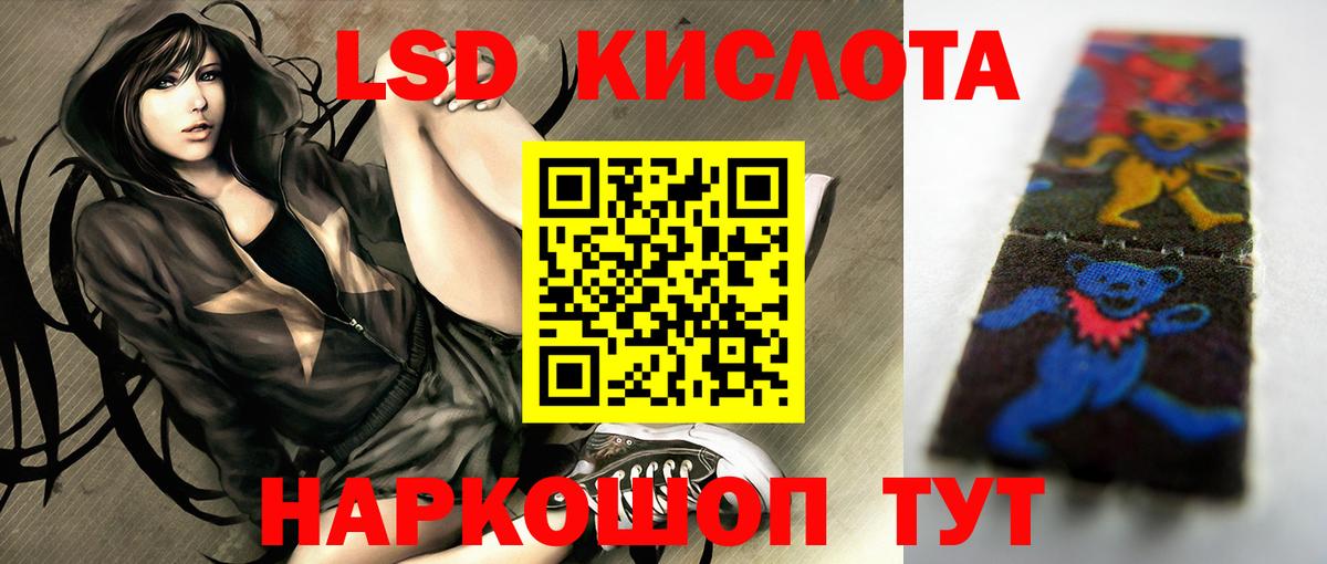 Костомукша  ЛСД экстази кислота  Вход с VPN  OMG зеркало  Лсд 25 экстази кислота 