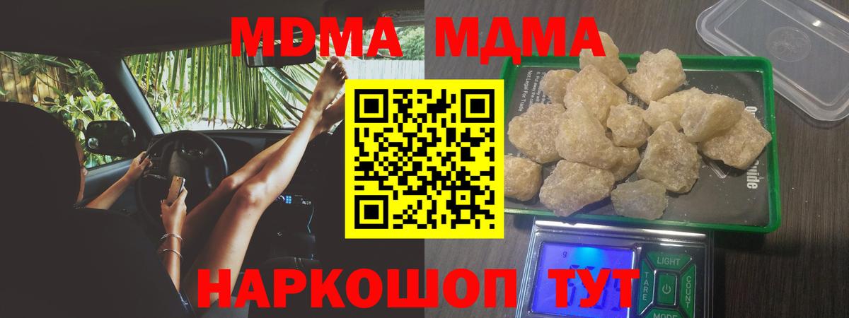 МДМА молли Костомукша