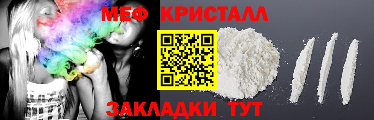 Меф мяу мяу мука Костомукша