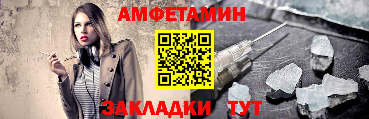 МЕТАМФЕТАМИН винт Костомукша