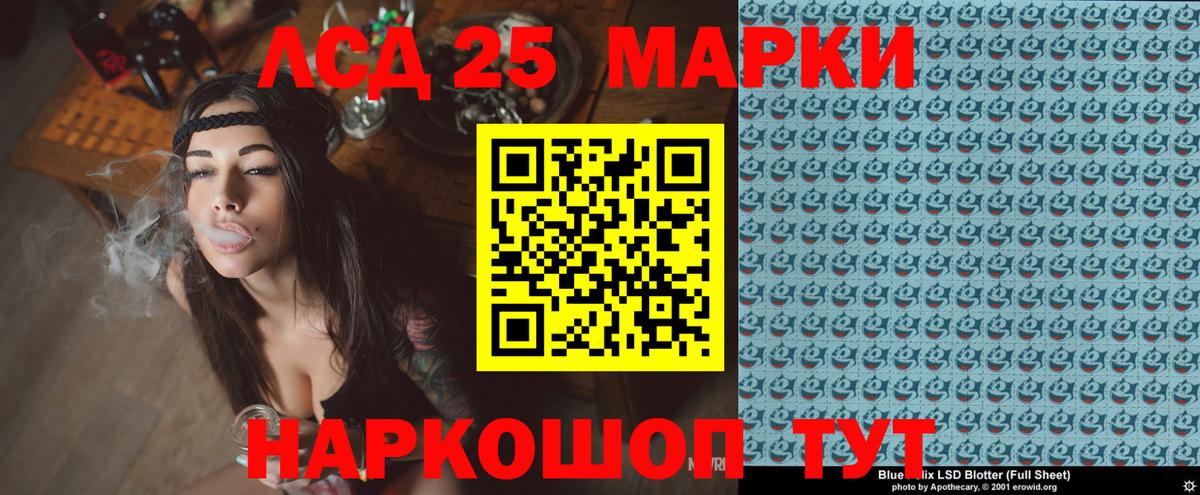 Костомукша  Наркотические марки 1,5мг  Марки NBOMe  Вход с VPN 