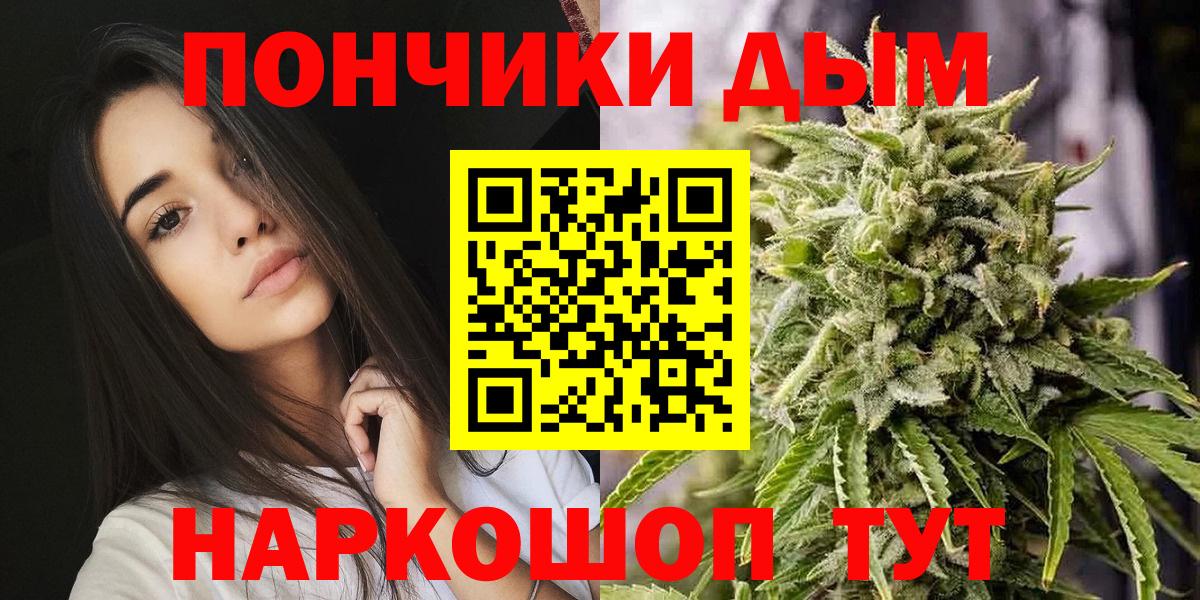 Бошки марихуана VHQ Костомукша