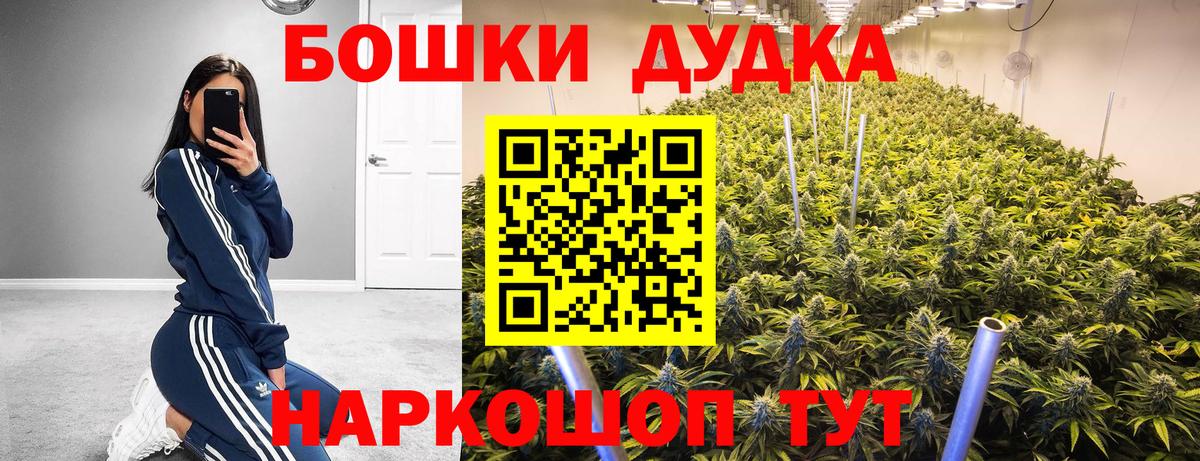 Костомукша  Каннабис индика  Конопля гибрид  Вход с VPN  Шишки марихуана LSD WEED 